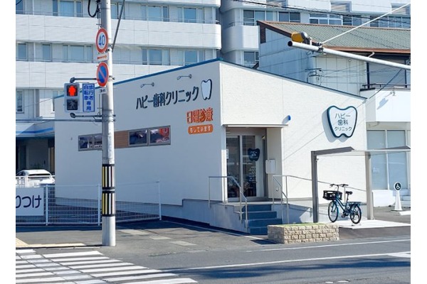 医療法人　樹徳会　ハピー歯科クリニック・岡山県・歯科医師（訪問歯科／クリニック）