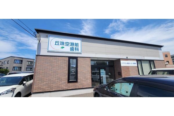 医療法人社団岳　丘珠空港前歯科・北海道・歯科医師（訪問歯科）