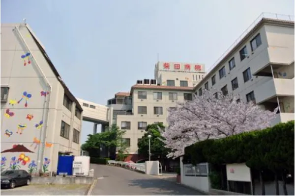 柴田病院 医療法人 高志会・岡山県・介護職・