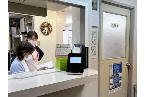 医療法人 正和会 協和病院・歯科・大阪府・薬剤師・