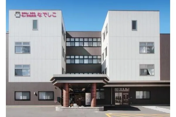 介護老人保健施設 なでしこ・岐阜県・看護師・