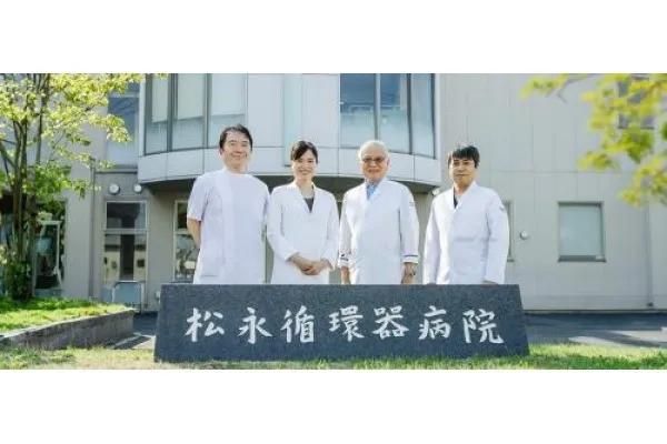 松永循環器病院・大分県・看護師・