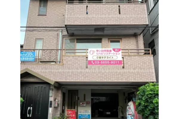 KŌXe[V䂢EsEŌtE