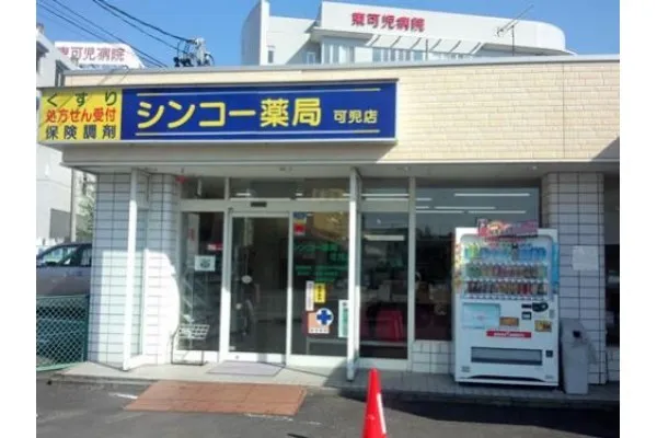 スリーエム シンコー薬局 可児店・岐阜県・薬剤師・