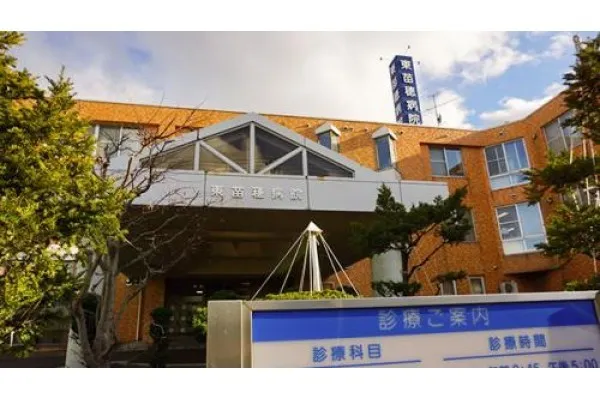 社会医療法人 豊生会・北海道・看護師・