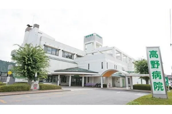 医療法人社団 誠和会 高野病院・栃木県・薬剤師・