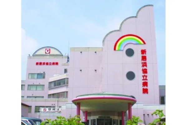 新居浜協立病院・愛媛県・看護師・