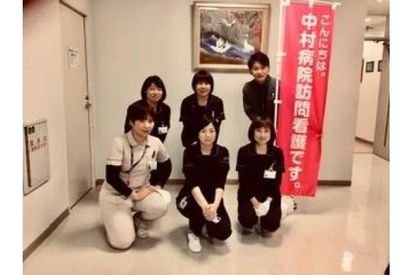 訪問看護ステーション・大分県・看護師・