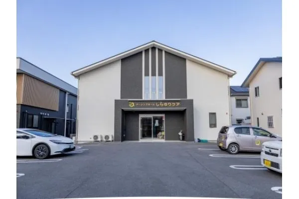 介護老人保健施設 アルテハイム鈴鹿・三重県・看護師・