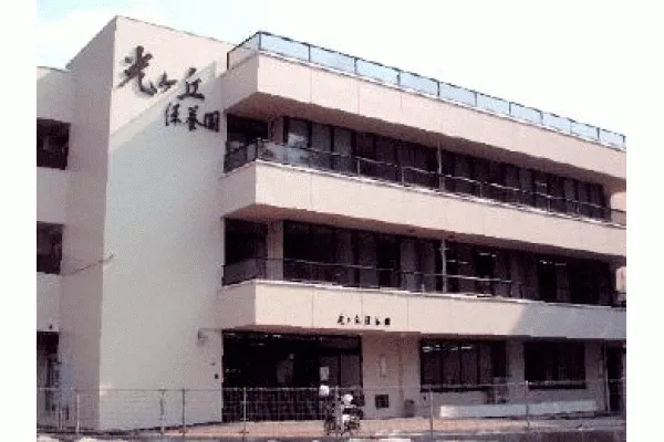 医療法人 くさの実会 光ヶ丘保養園・宮城県・薬剤師・