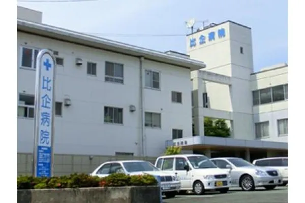 医療法人社団 仁風会 比企病院・熊本県・看護師・