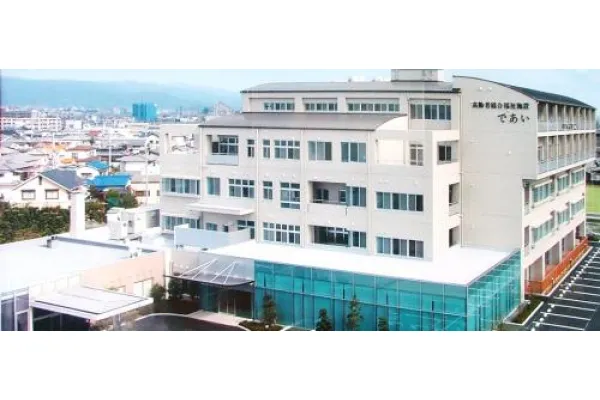 社会福祉法人 愛寿会・愛媛県・介護職・