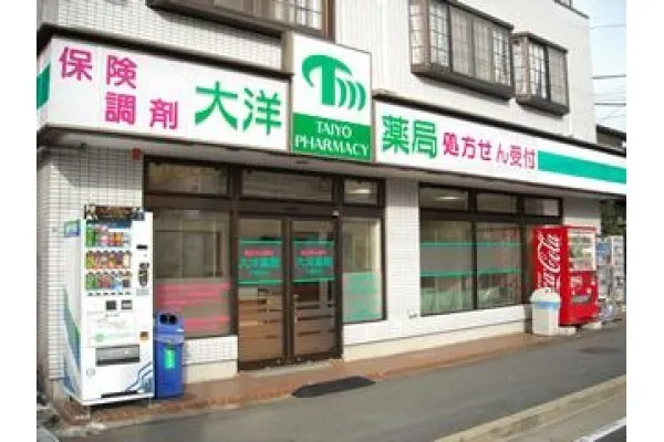 有限会社 千葉メディカルサプライ・千葉県・薬剤師・