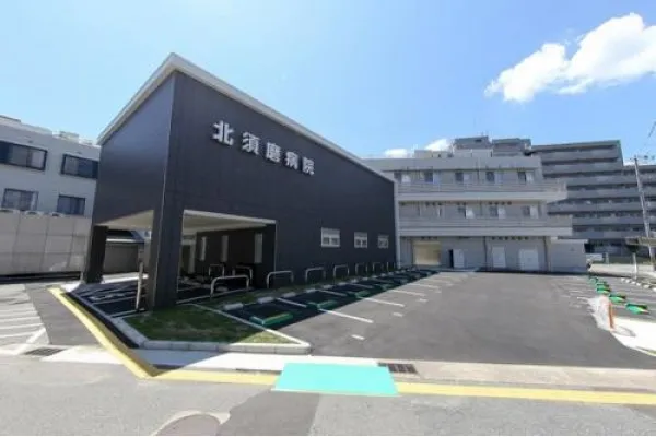 医療法人社団 菫会 北須磨病院・兵庫県・薬剤師・