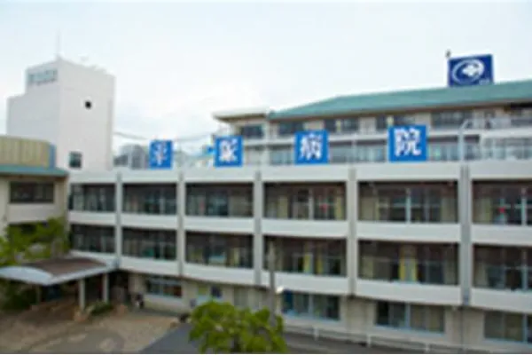 医療法人 研水会 平塚病院・神奈川県・看護師・