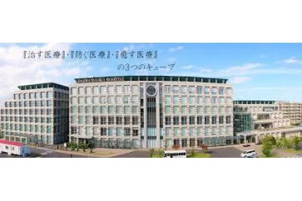 医療法人社団葵会 柏たなか病院・千葉県・管理栄養士・