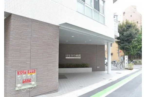医療法人社団 成守会・東京都・看護師・