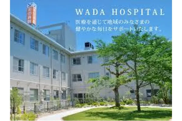医療法人 信和会 和田病院・大分県・歯科衛生士・