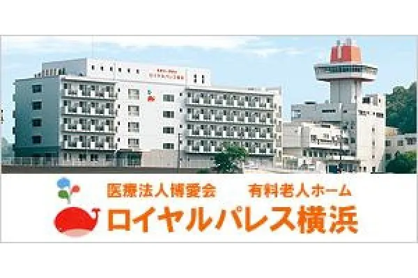 医療法人 博愛会 横浜病院・高知県・看護師・