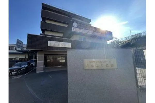 株式会社 さんよう・兵庫県・介護職・