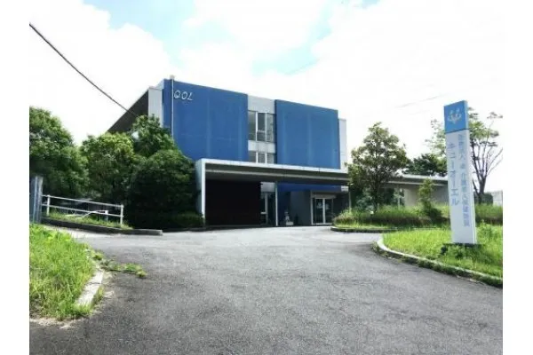 介護老人保健施設 キューオーエル・愛知県・看護師・