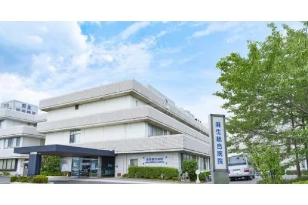 当施設 麻生総合病院・神奈川県・薬剤師・