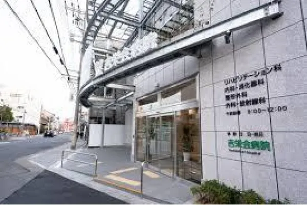 医療法人吉栄会 吉栄会病院・大阪府・薬剤師・
