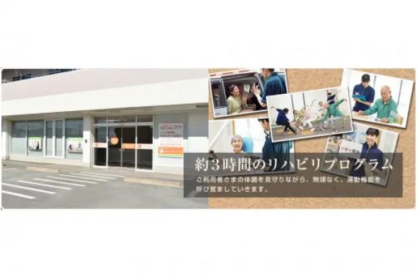 レッツ倶楽部津南・三重県・看護師・