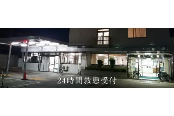 社会医療法人垣谷会 明治橋病院・大阪府・薬剤師・