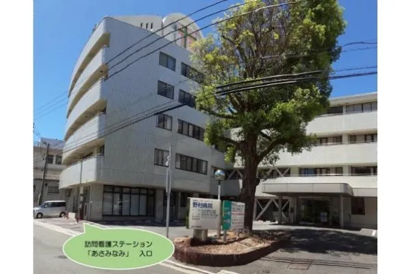 訪問看護ステーション あさみなみ・広島県・看護師・