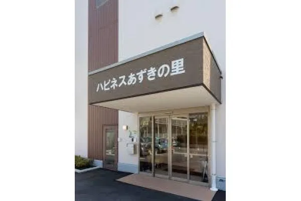 介護老人保健施設さつきの里あつぎ・神奈川県・看護師・