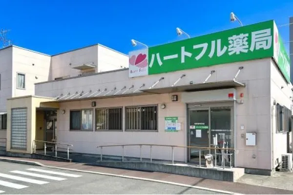 ハートフル薬局・奈良県・薬剤師・