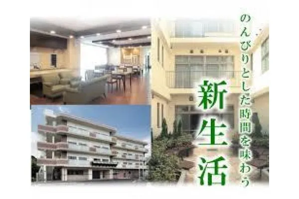 社会福祉法人 緑樹会・神奈川県・看護師・