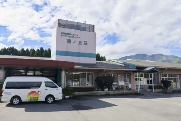 社会福祉法人 順和会 特別養護老人ホーム 陽ノ丘荘・熊本県・看護師・