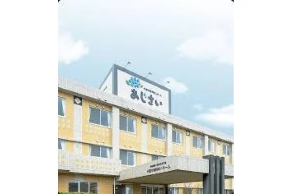 介護付有料老人ホーム あじさい・宮崎県・看護師・