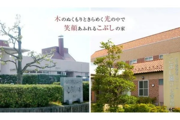 社会福祉法人 大門福祉会・富山県・介護職・