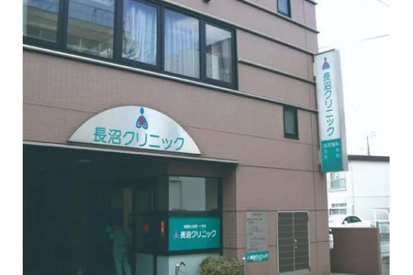 NjbNEtEŌtE
