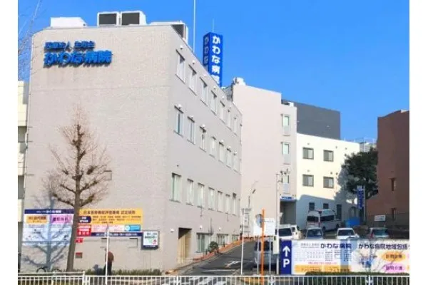 かわな病院・愛知県・言語聴覚士・