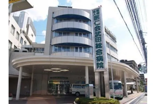 医療法人 医仁会武田総合病院・京都府・看護師・