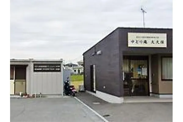 それいゆ訪問看護ステーション大久保 ・ゆとり庵大久保・兵庫県・理学療法士・
