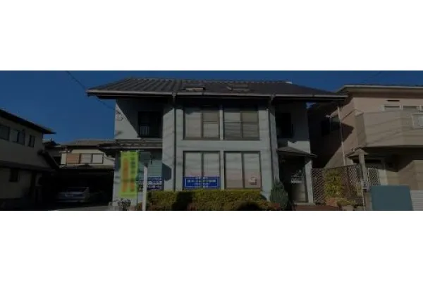 大保歯科医院・広島県・歯科衛生士・