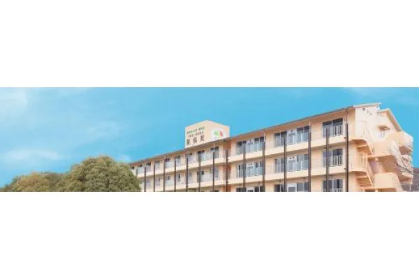 医療法人社団薫楓会 介護老人保健施設 薫楓苑・兵庫県・薬剤師・