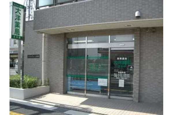 株式会社 大洋メディカルサプライ・千葉県・薬剤師・