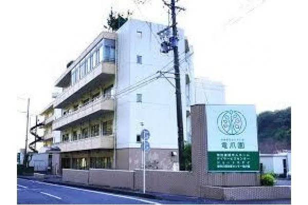 社会福祉法人 天心会 特別養護老人ホーム竜爪園・静岡県・介護職・