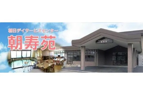 朝日事業所・福井県・看護師・