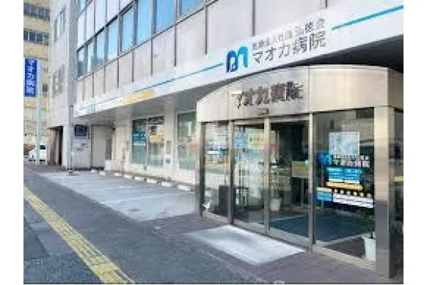医療法人社団 弘徳会 マオカ病院・香川県・理学療法士・