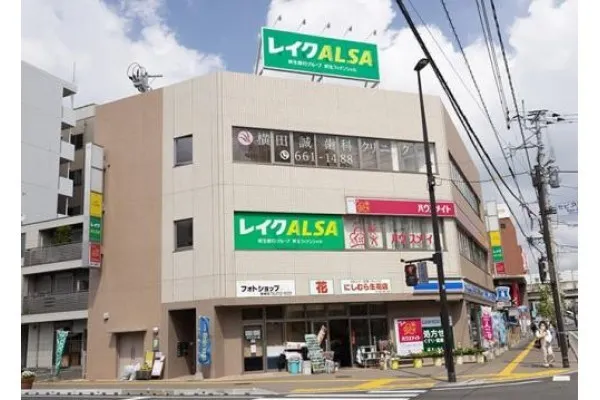 横田誠歯科クリニック・福岡県・歯科衛生士・