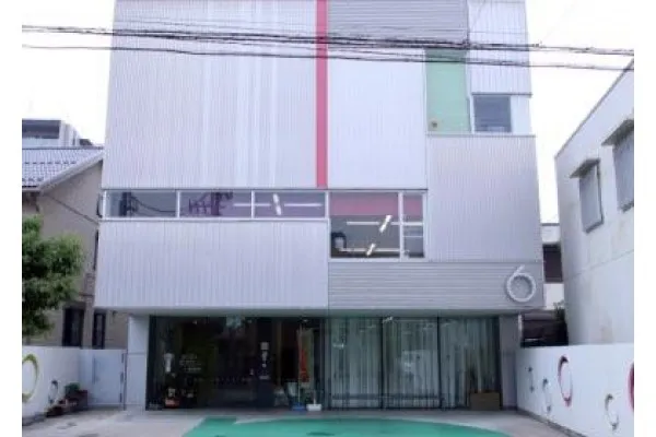 医療法人 杏園会・愛知県・理学療法士・