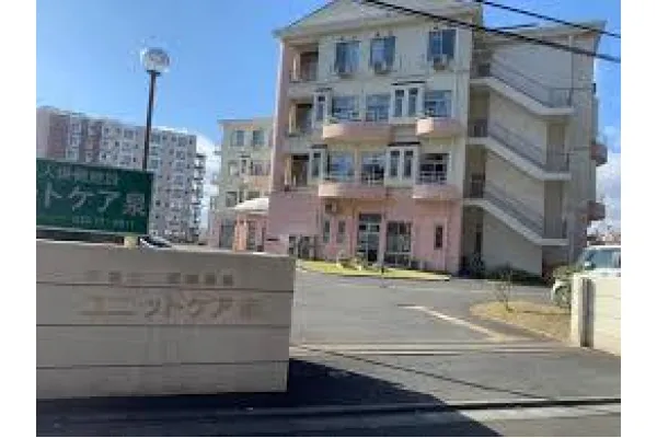 医療法人 共和会 介護老人保健施設 ユニットケア泉・宮城県・看護師・