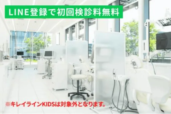長岡デンタルオフィス・新潟県・歯科衛生士・